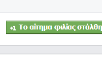 γιατί